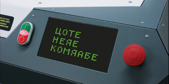 Russian Maker Of Voting Machines To Supply Polling Stations For 2020 Elections