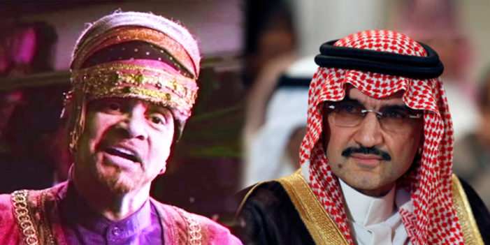 Sinbad Implicated In Saudi Corruption Probe
