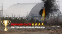 Russians Retake Chernobyl, Immediately Cause Core Meltdown